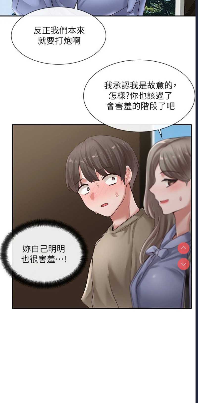 社团学姐