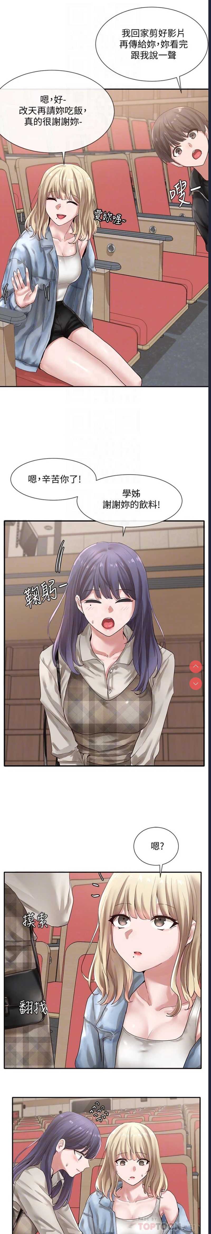 社团学姐