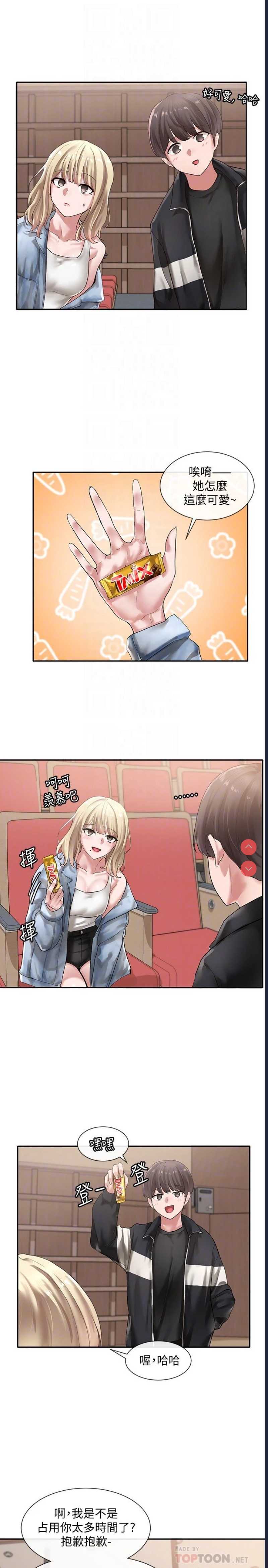 社团学姐