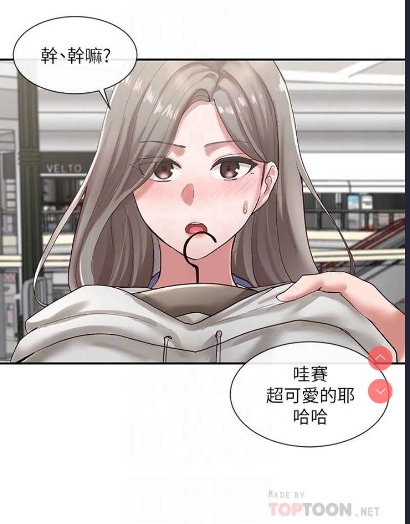 社团学姐