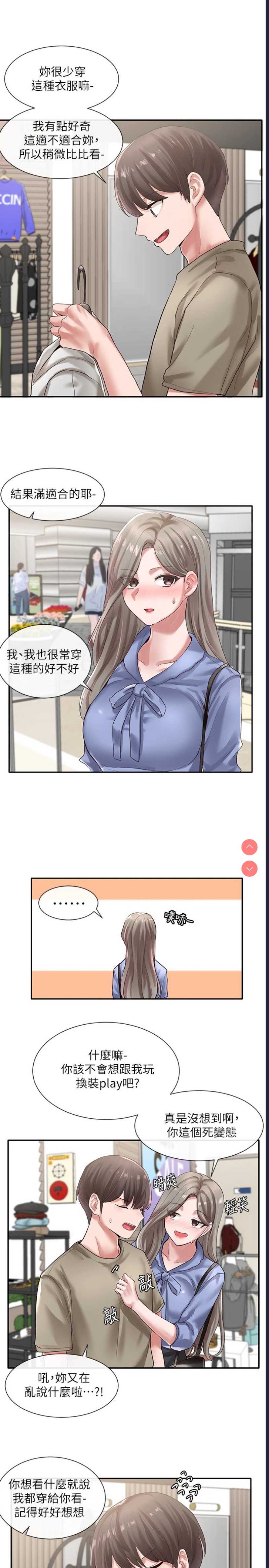 社团学姐
