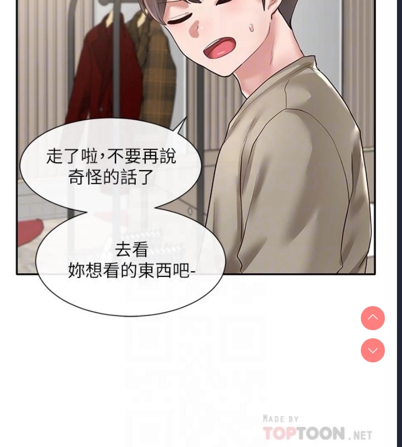 社团学姐