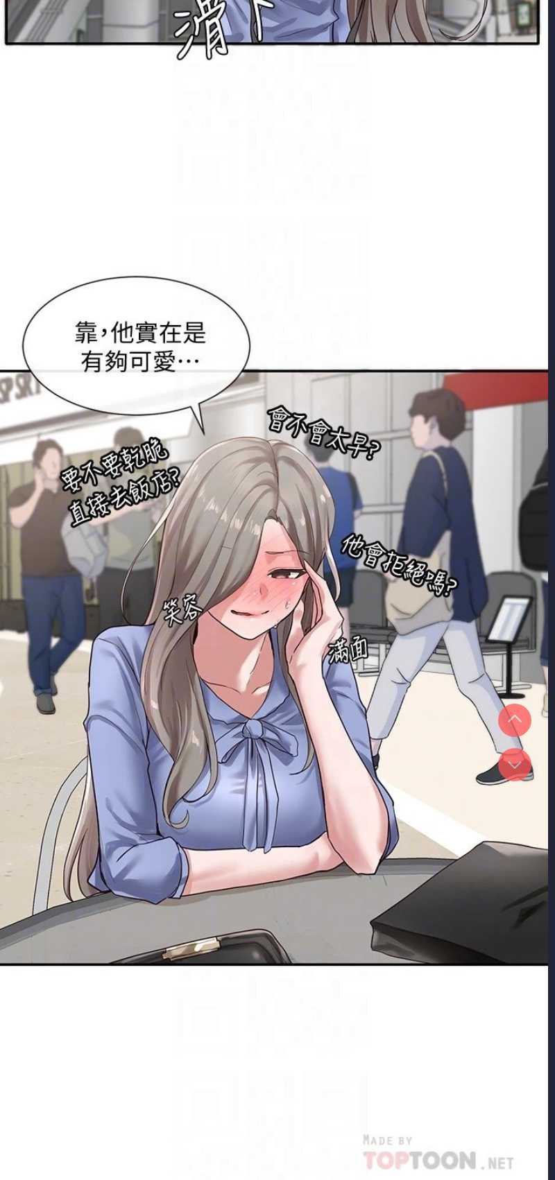 社团学姐