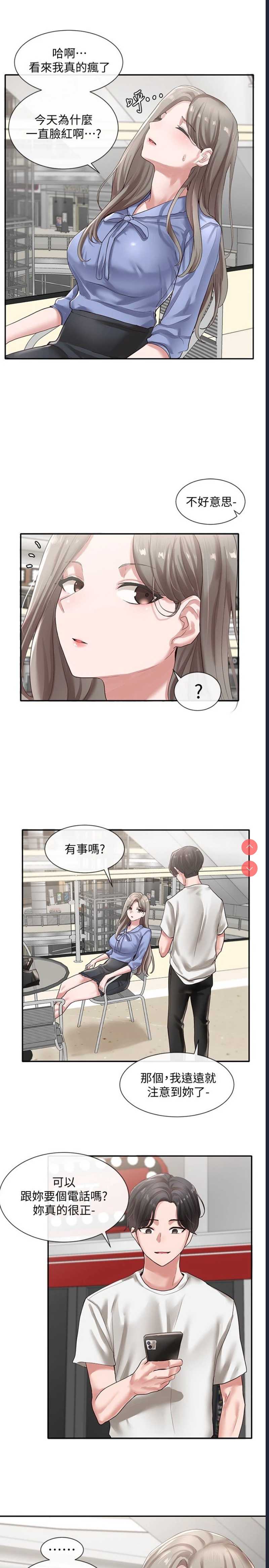 社团学姐