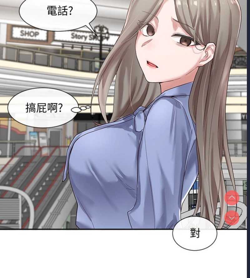社团学姐