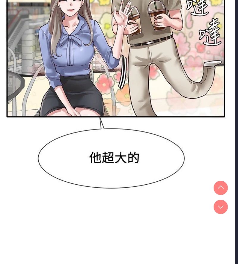 社团学姐