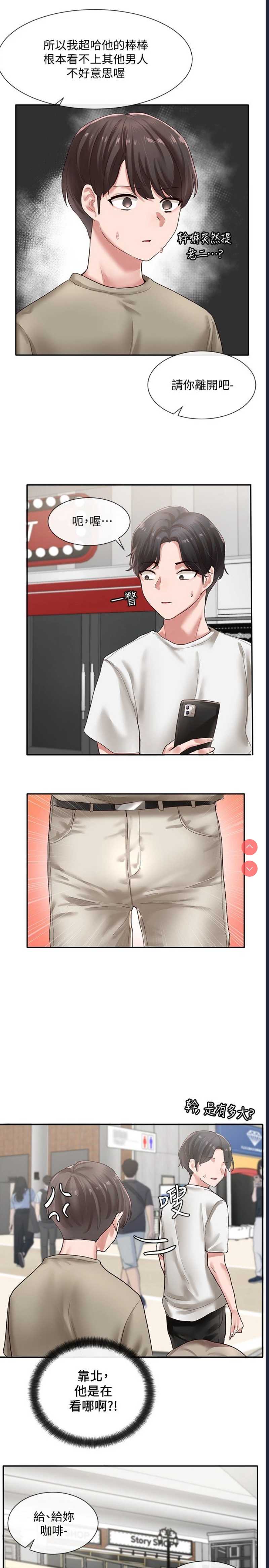 社团学姐