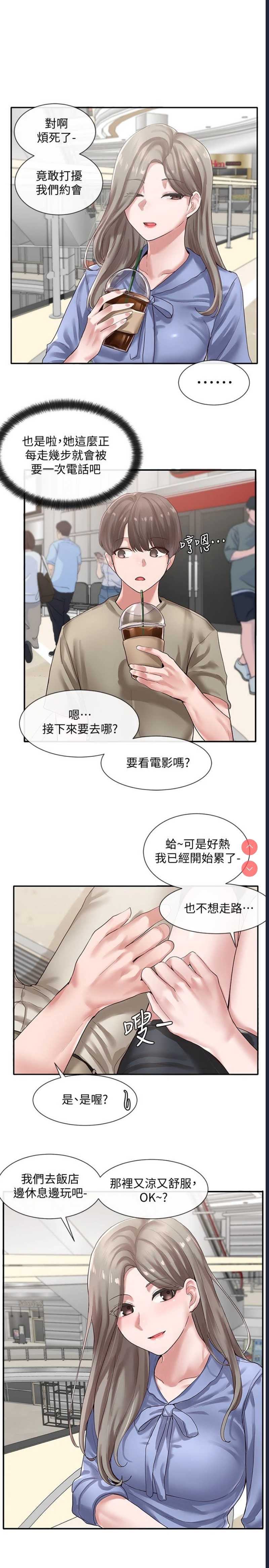 社团学姐