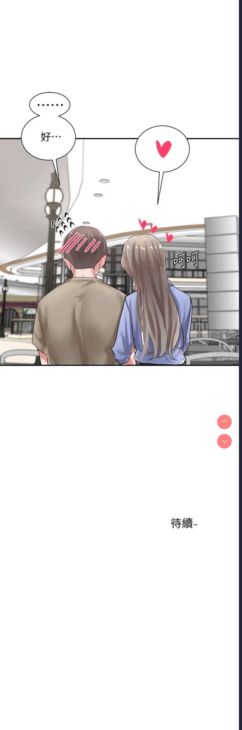 社团学姐