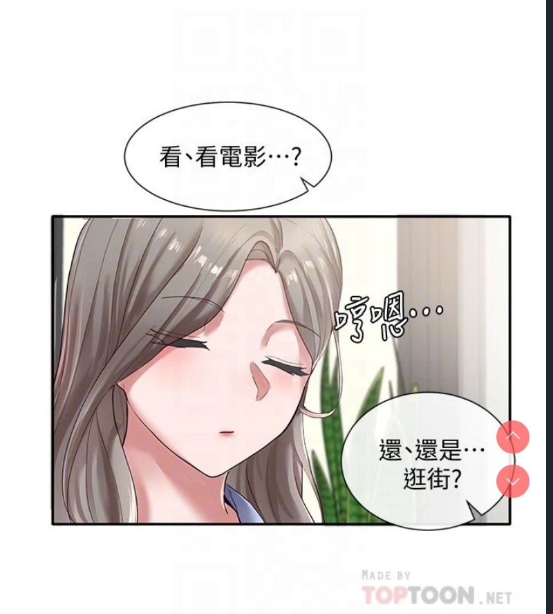 社团学姐