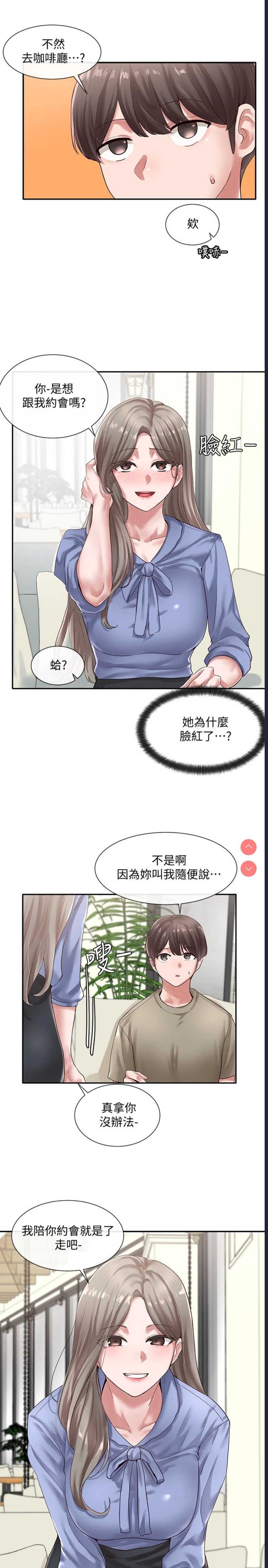 社团学姐