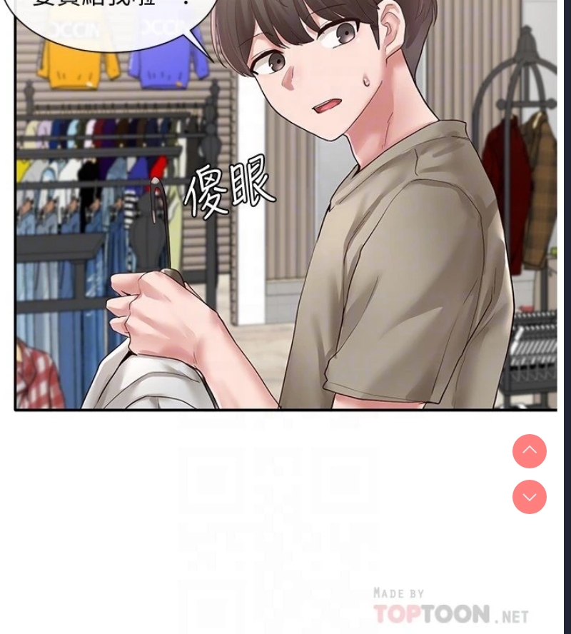 社团学姐