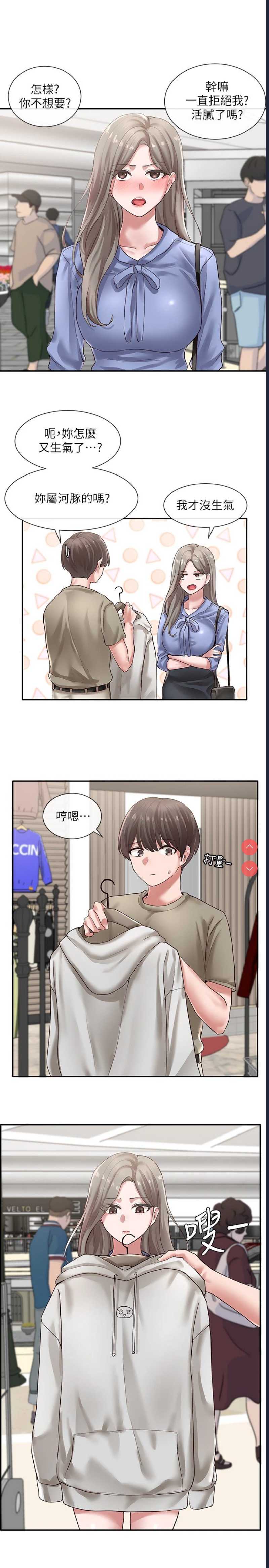 社团学姐