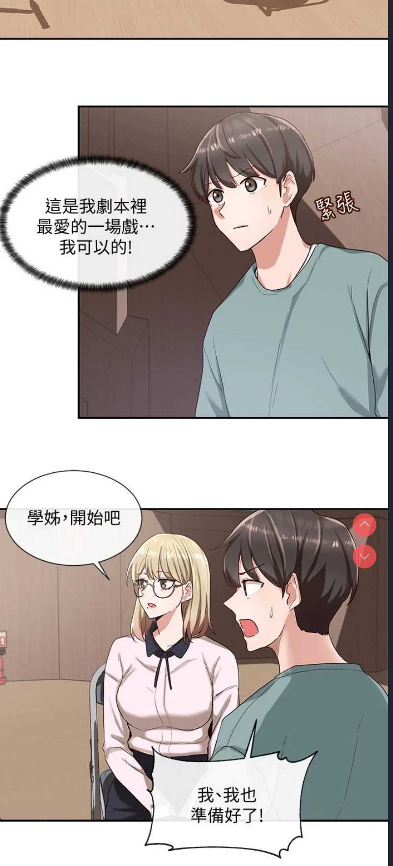 社团学姐