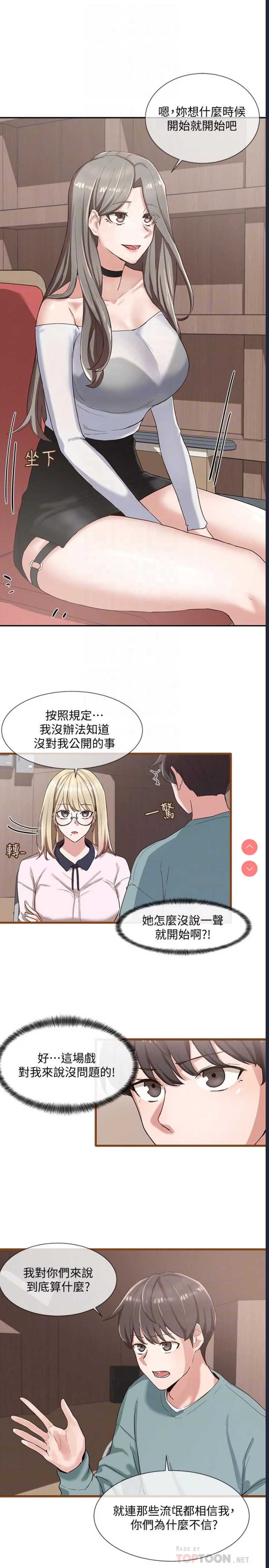 社团学姐