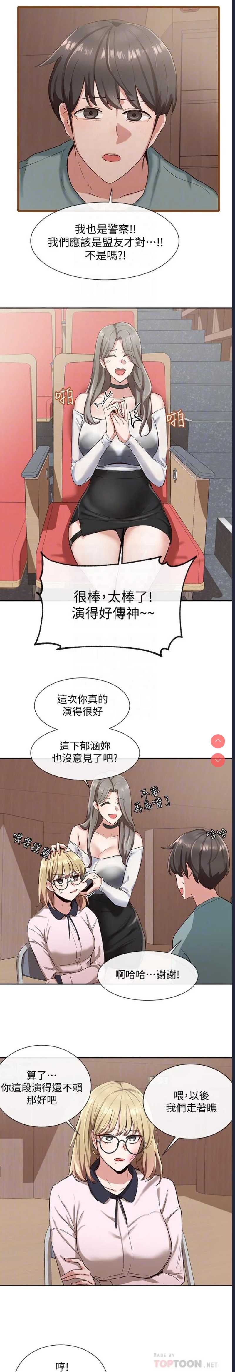 社团学姐
