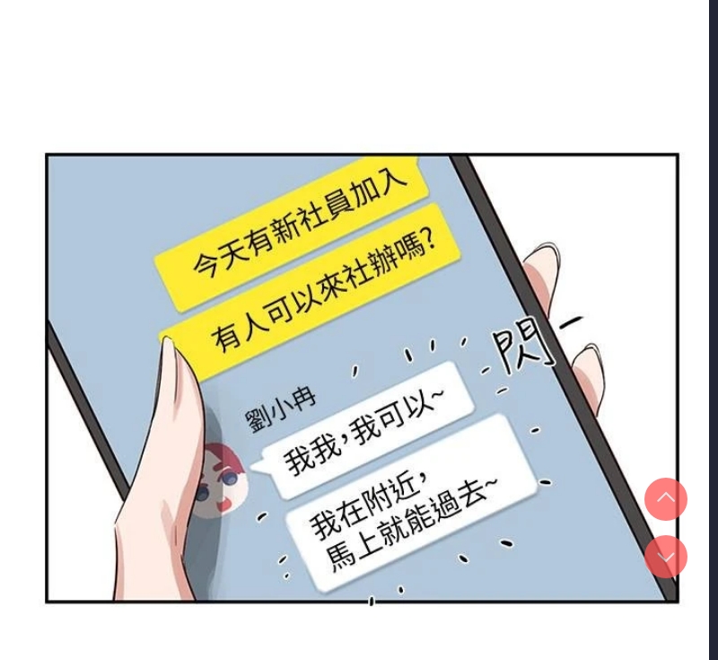 社团学姐