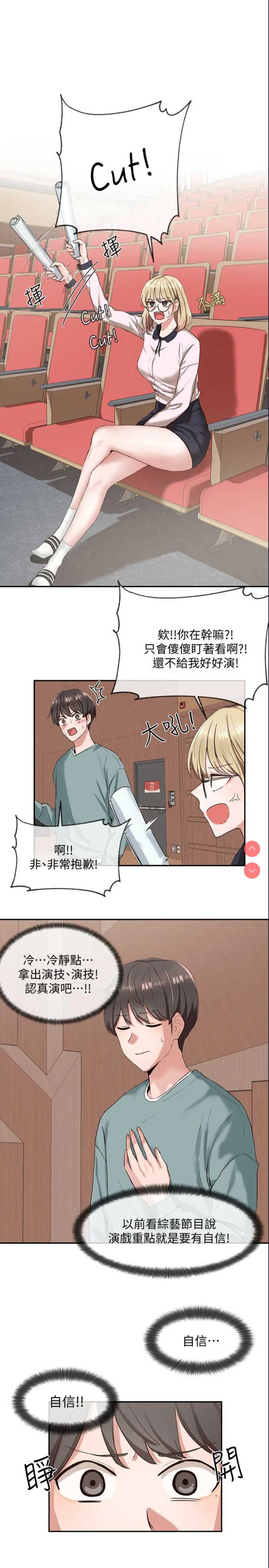 社团学姐