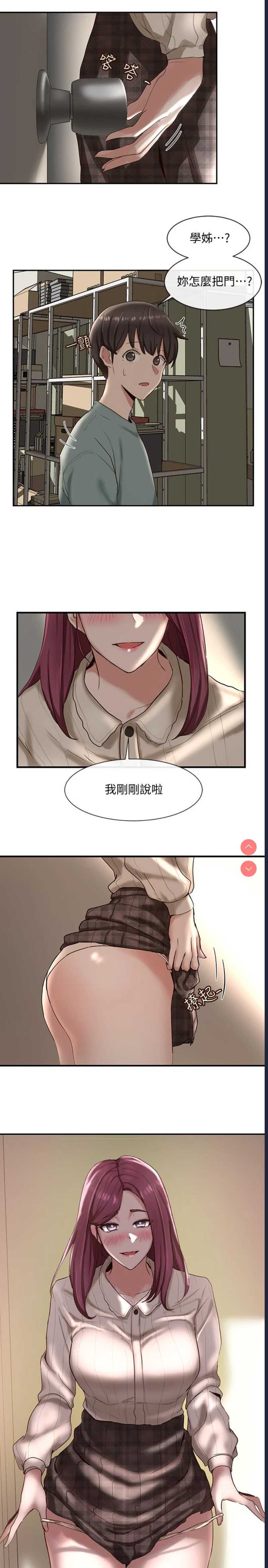 社团学姐
