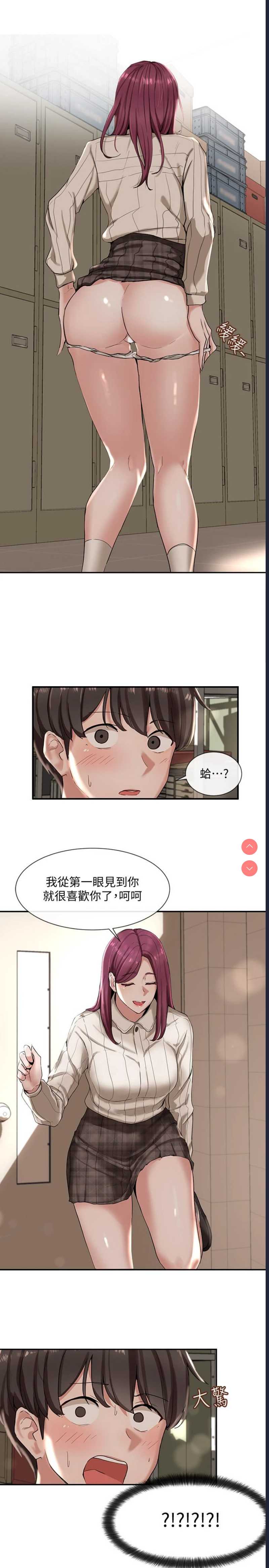 社团学姐