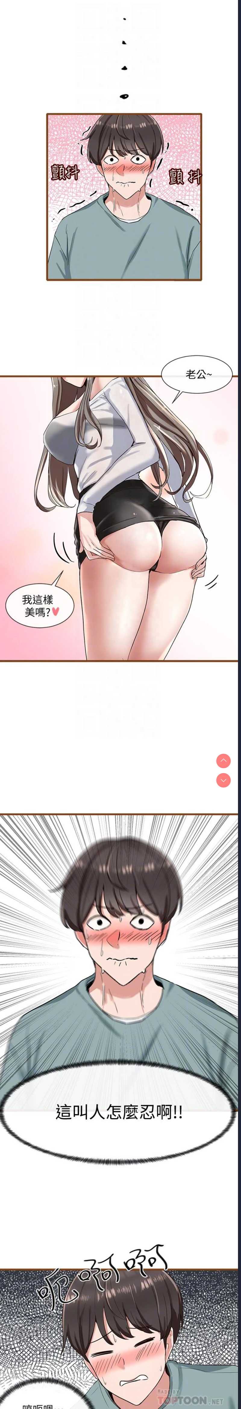 社团学姐