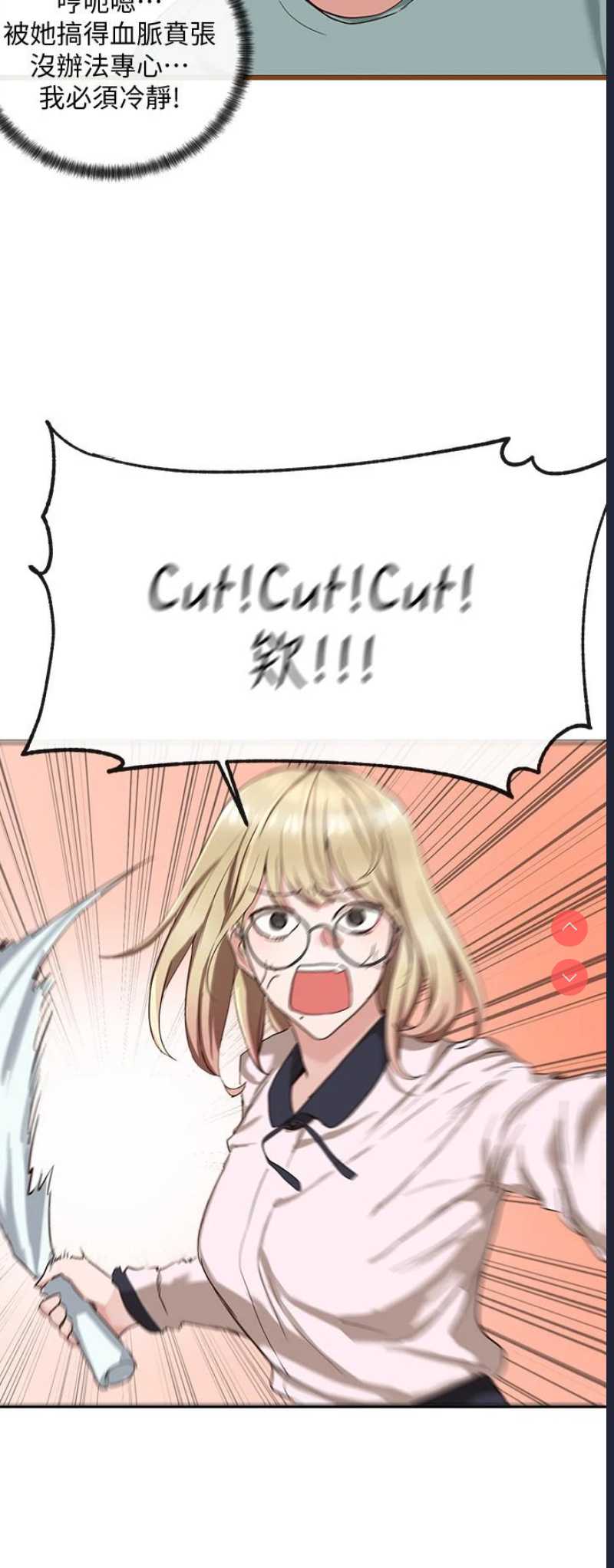 社团学姐