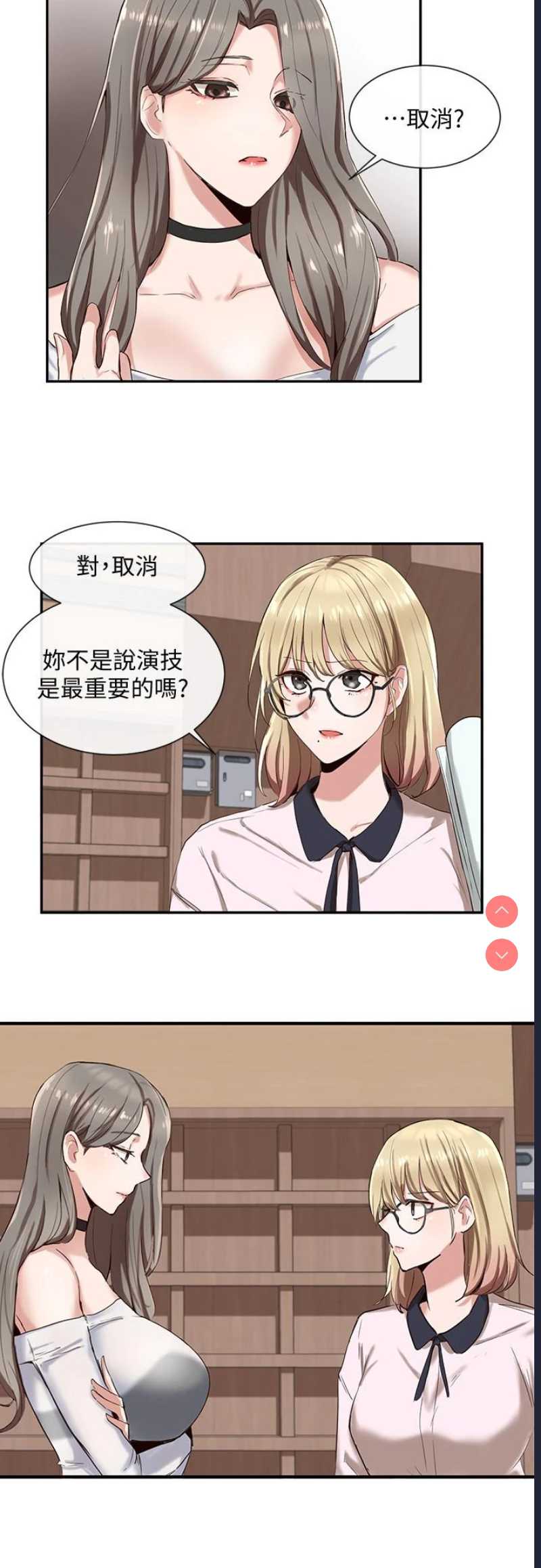 社团学姐