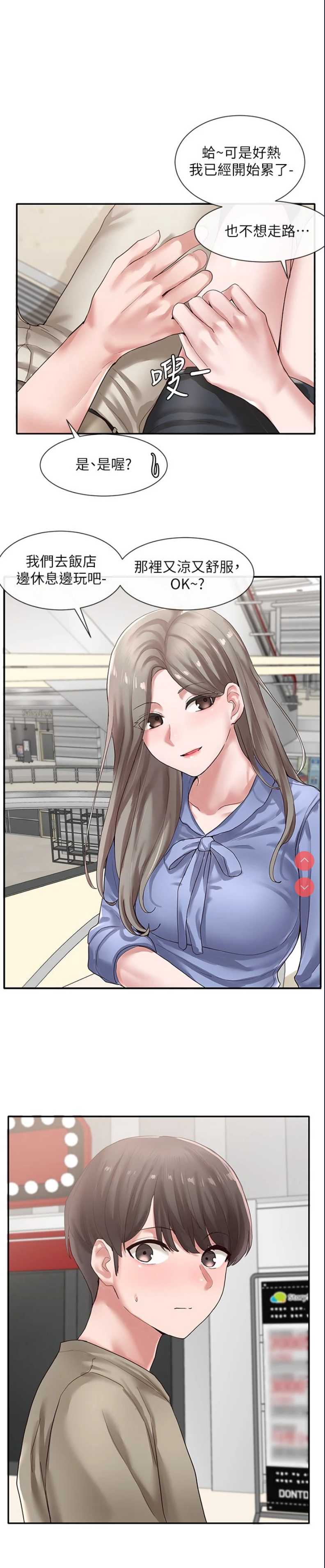 社团学姐