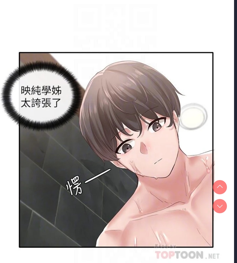 社团学姐