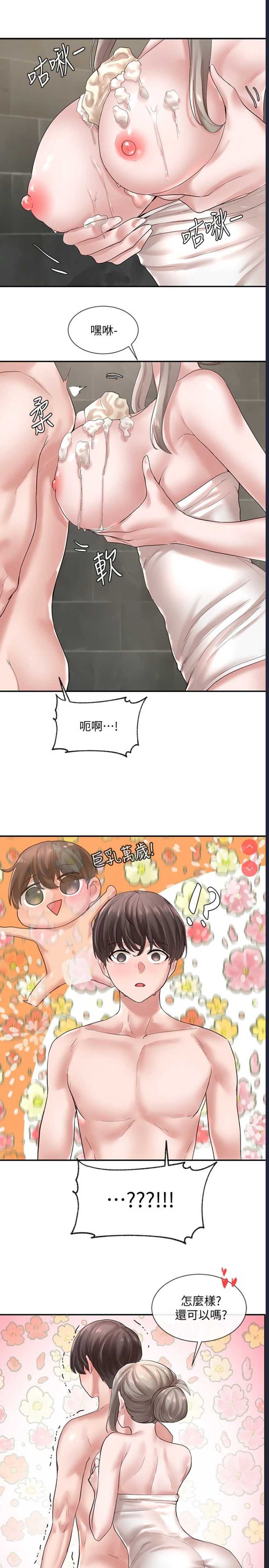 社团学姐