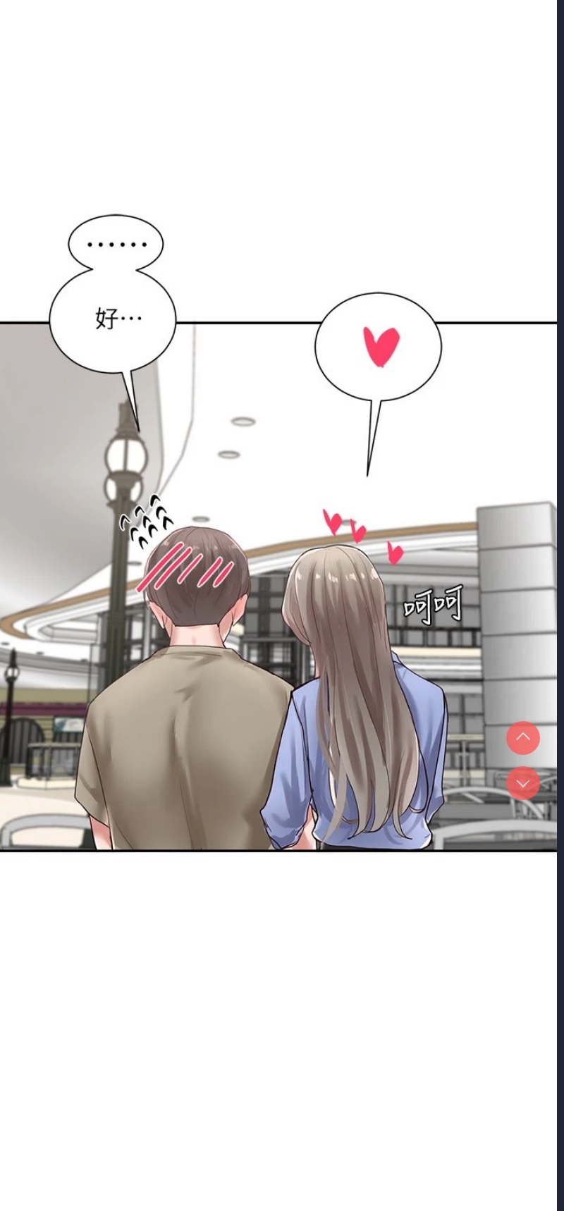 社团学姐