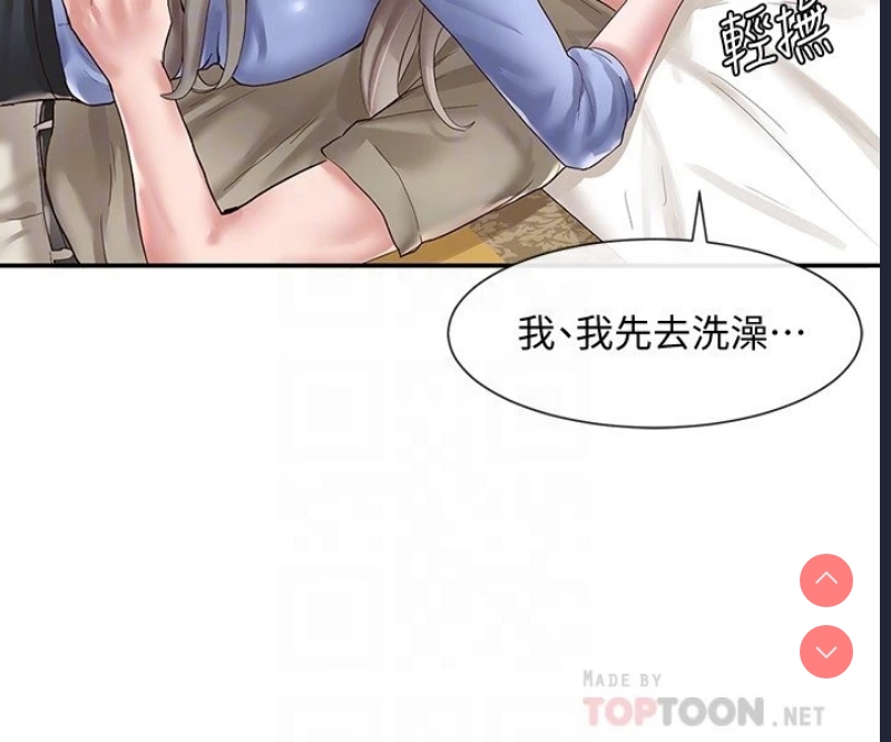 社团学姐