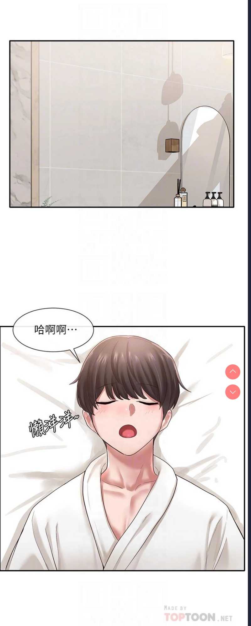 社团学姐