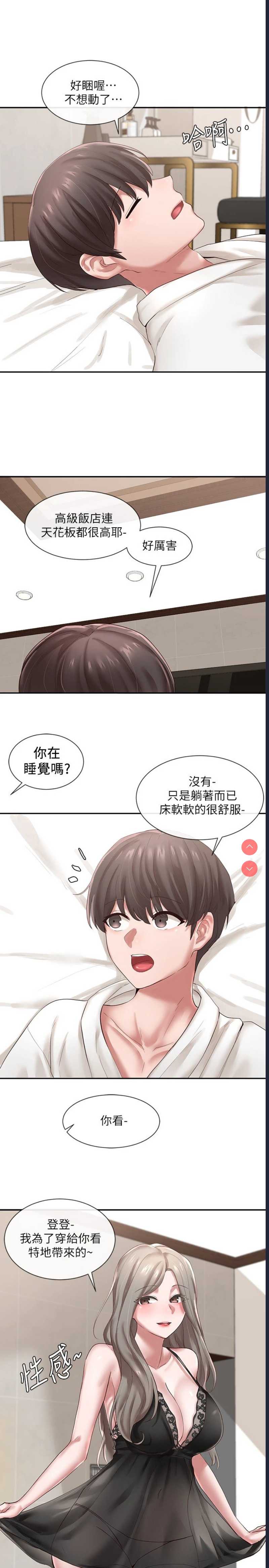 社团学姐