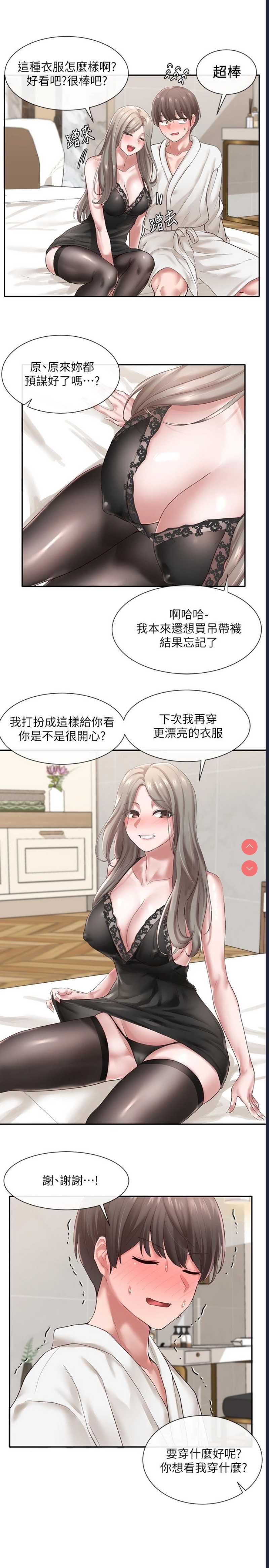 社团学姐