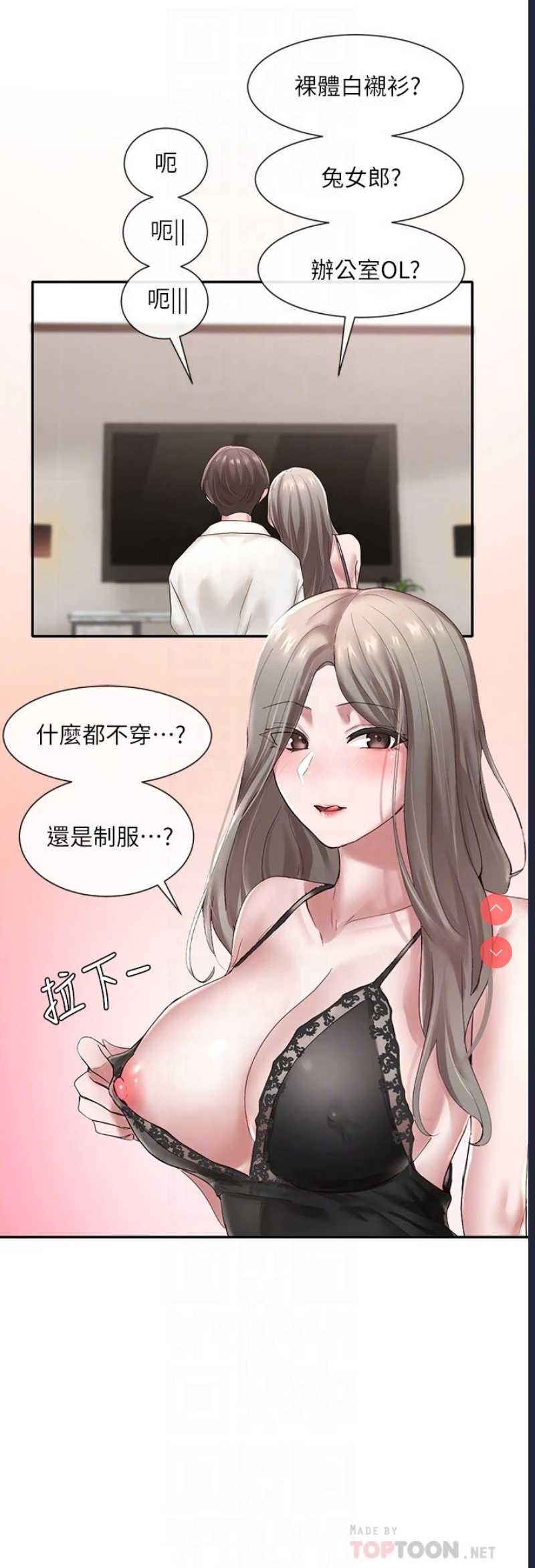 社团学姐