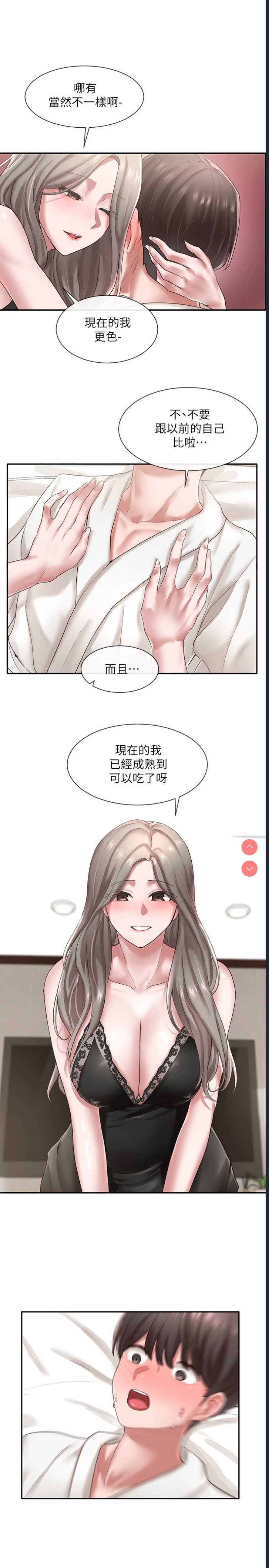 社团学姐