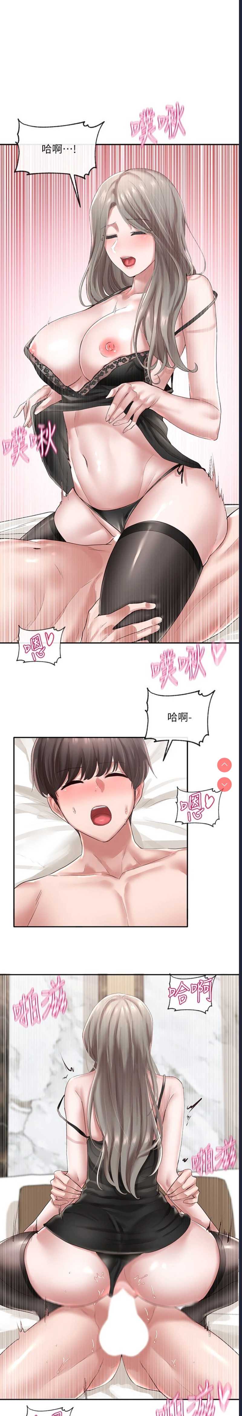 社团学姐
