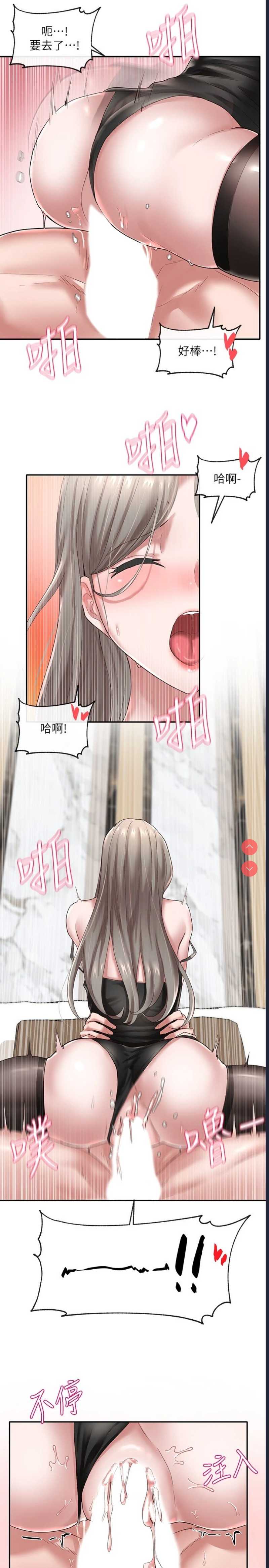 社团学姐