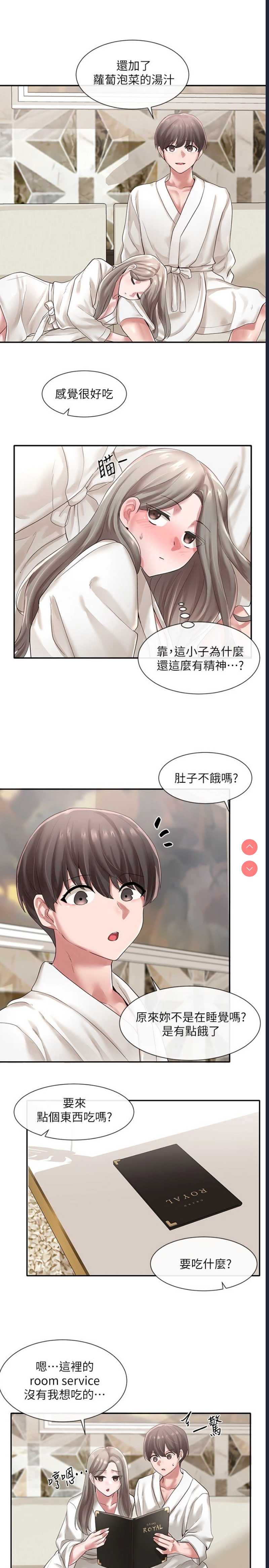 社团学姐