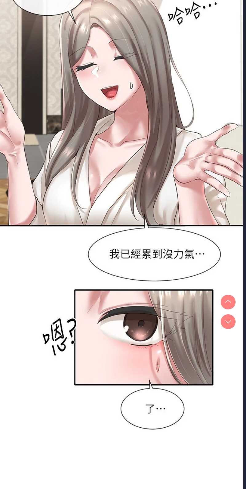 社团学姐