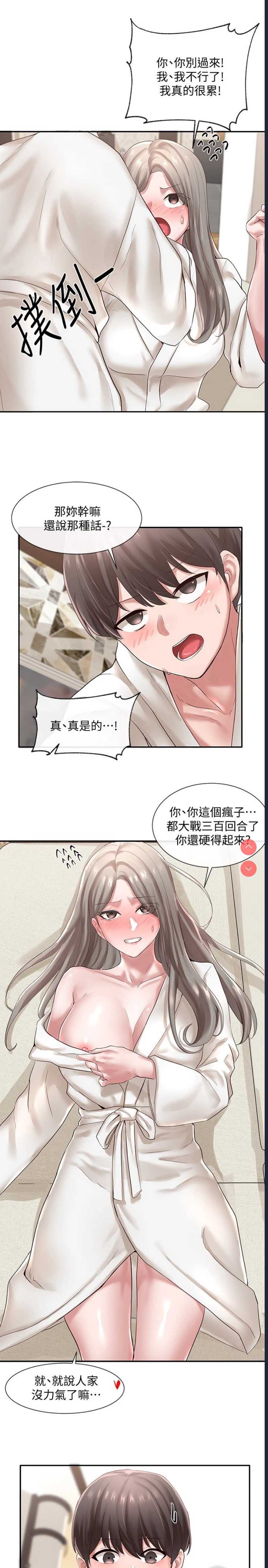 社团学姐