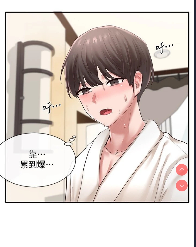 社团学姐