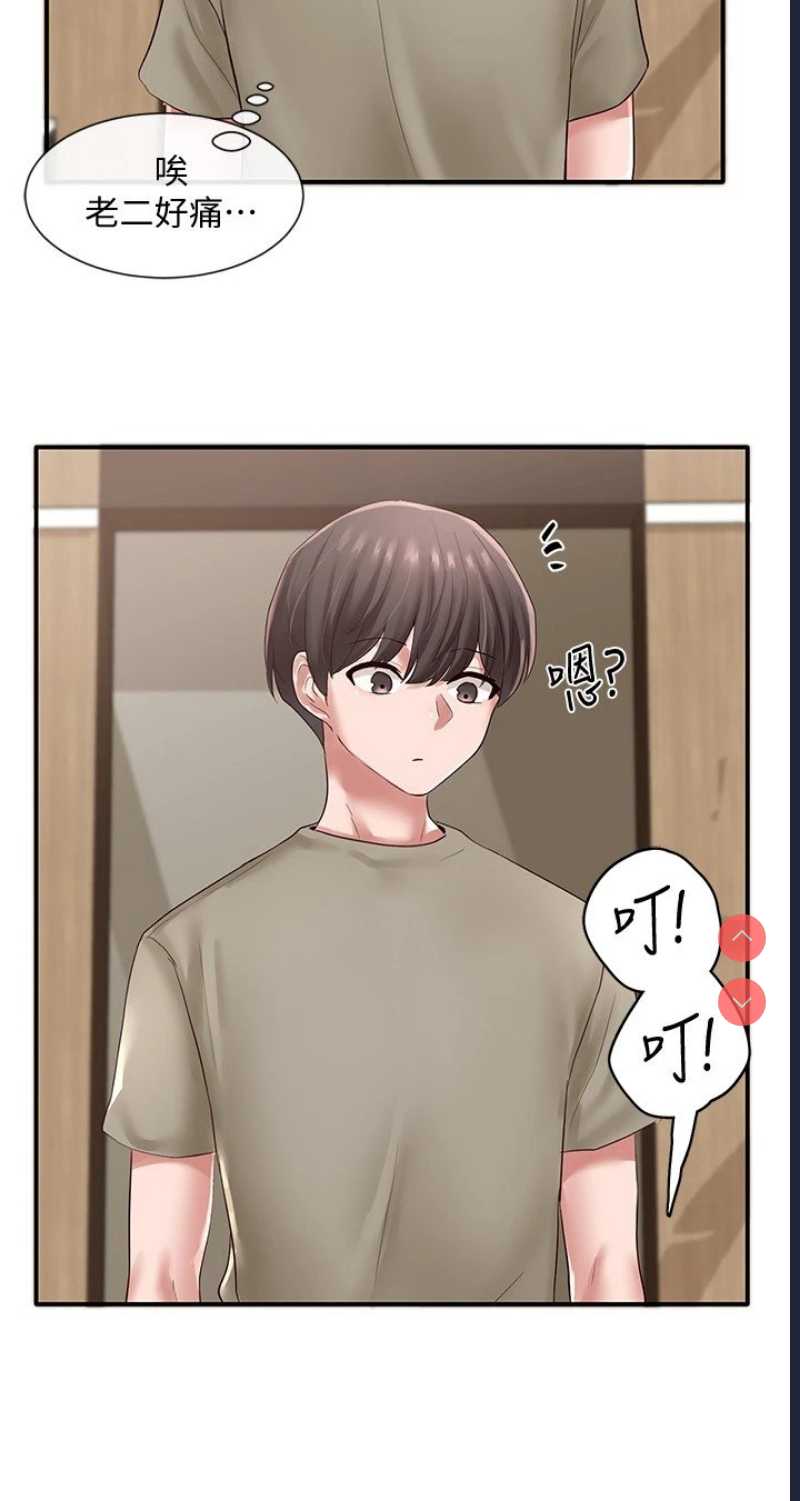 社团学姐
