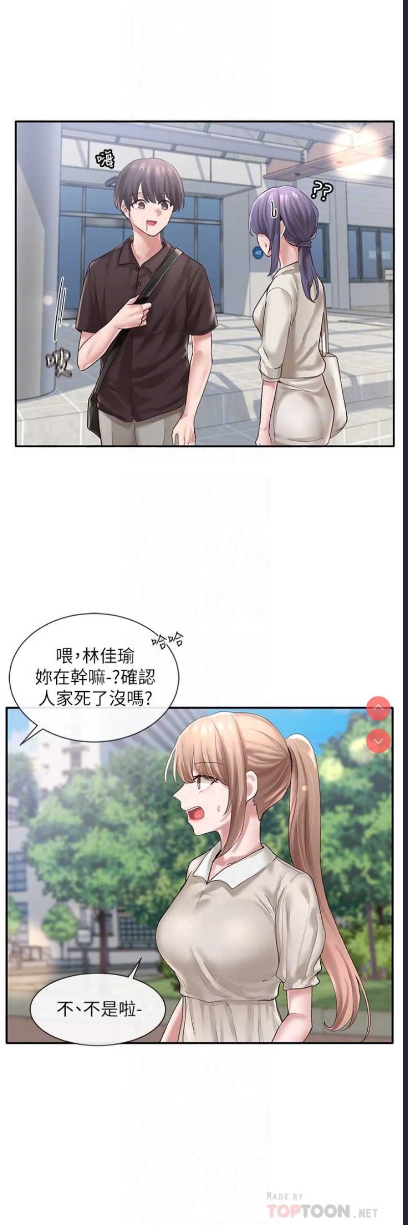 社团学姐