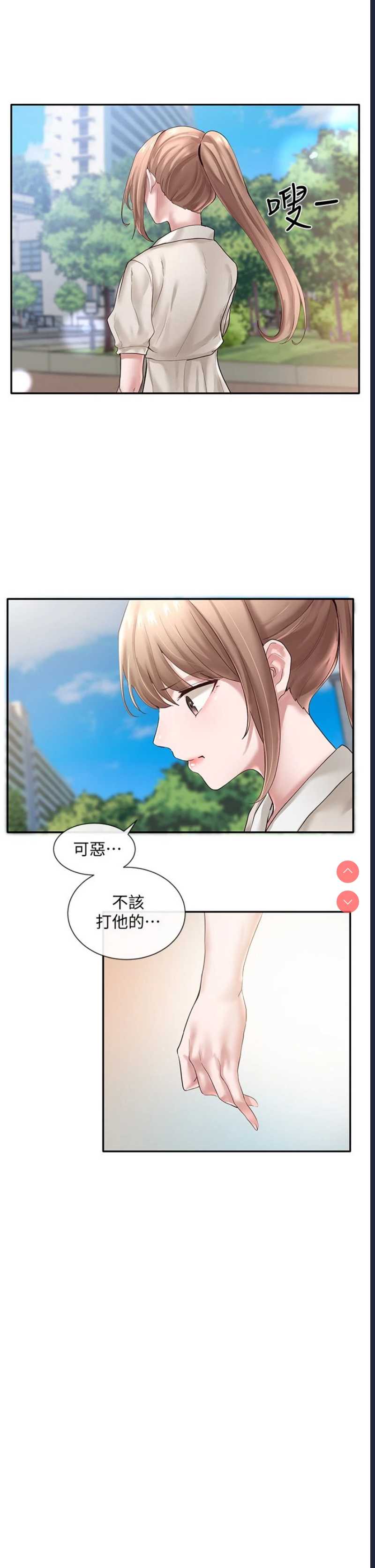 社团学姐