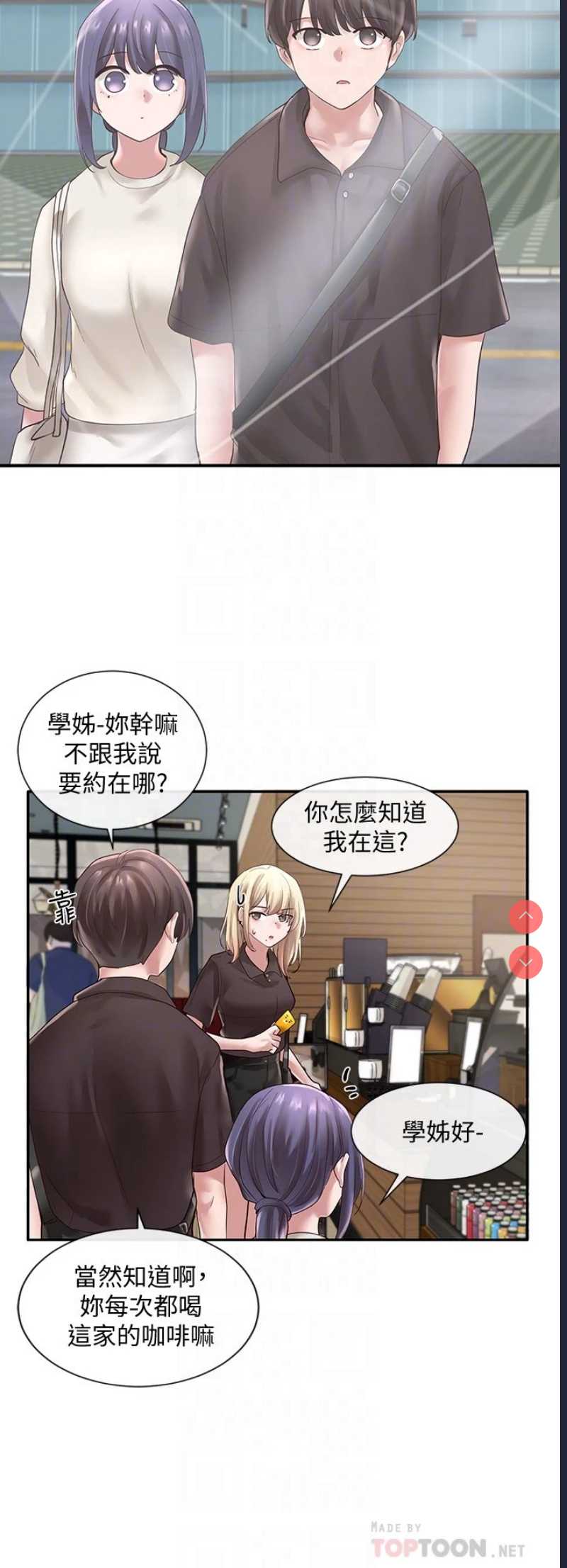 社团学姐