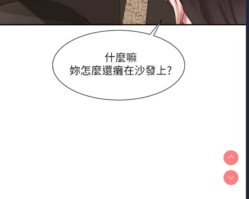 社团学姐