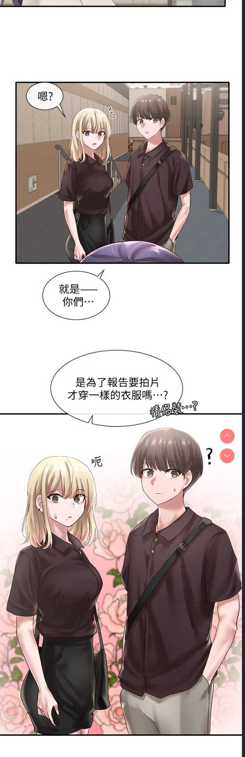 社团学姐
