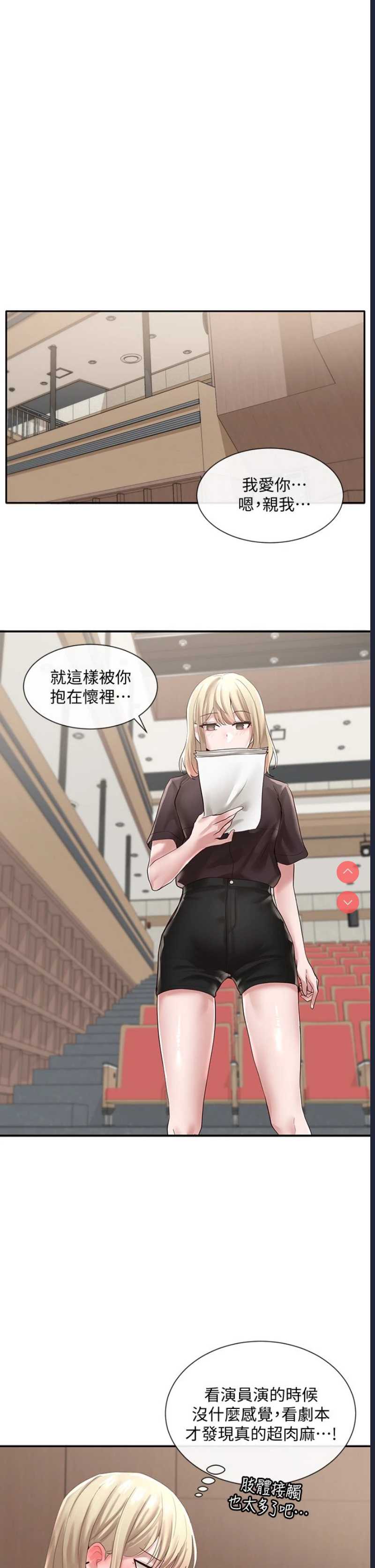 社团学姐